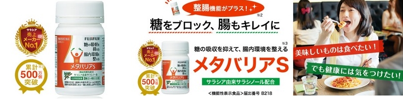 �x�m�t�C�����̓����P�A�T�v���y���^�o���A�r�z���T�C�g